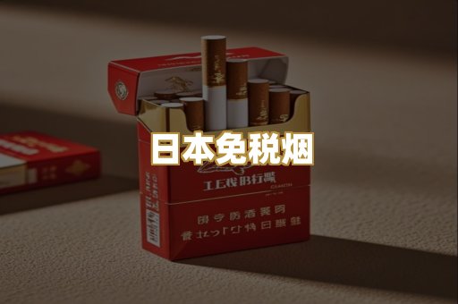 越南代工烟